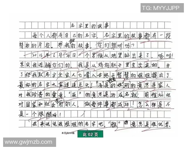 足球明星与骨灰的奇妙结合探寻那些独特的名字背后的故事